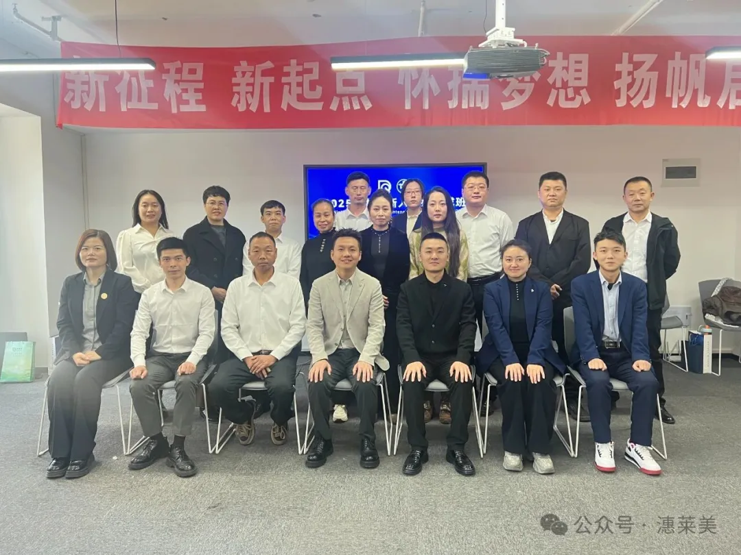 知识赋能·实战领航｜潓莱美“第九期新人实操速成班”完美落幕