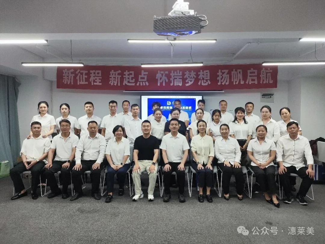 萌新成长,聚力前行|2026潓莱美第四期新人实操基础班培训圆满结束